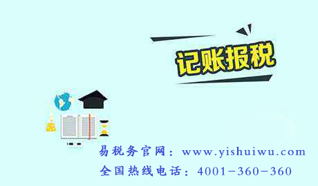 中小企業(yè)代理記賬中存在問題策略